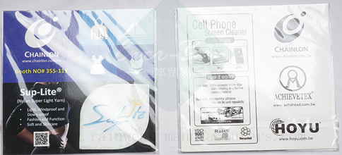 screen cleaner with promotional items information